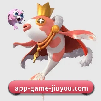 九游 APP